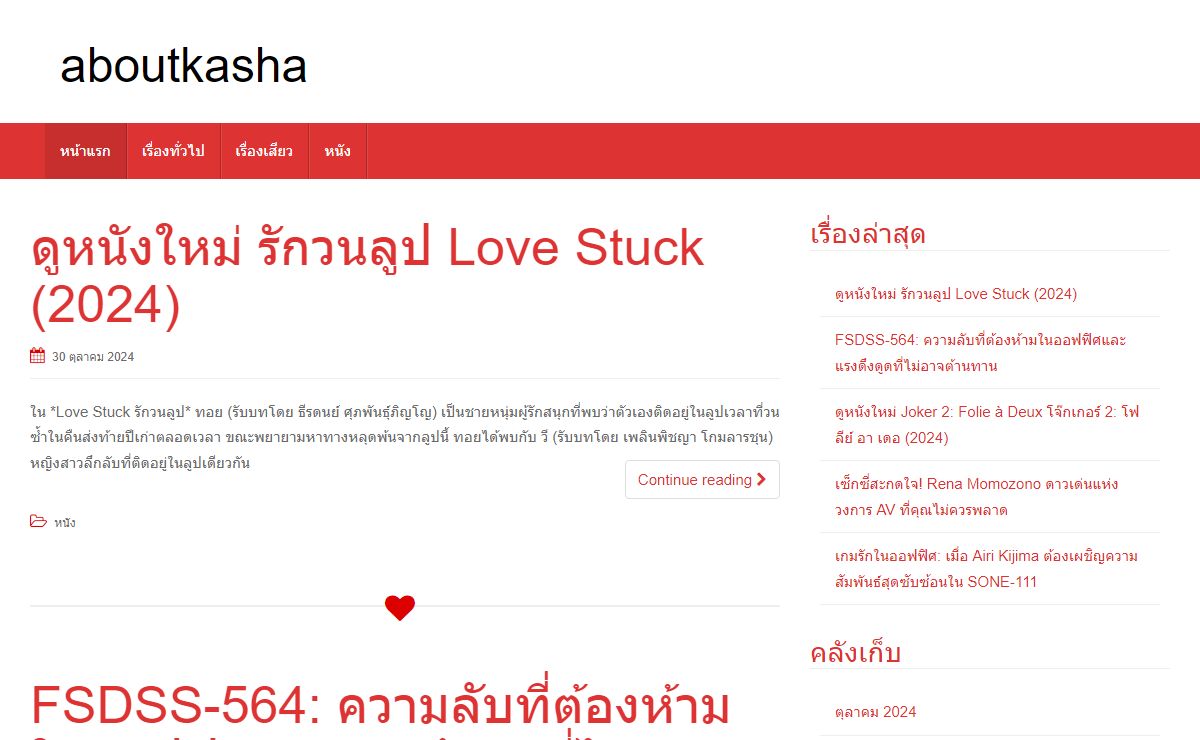 aboutkasha
