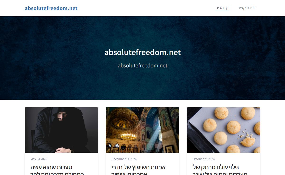 absolutefreedom.net