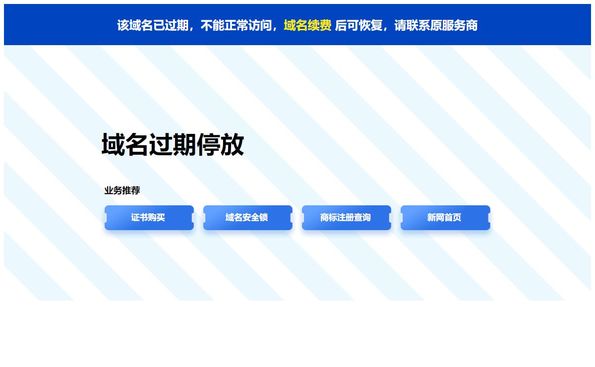 域名注册_域名查询_域名购买_域名申请_新网