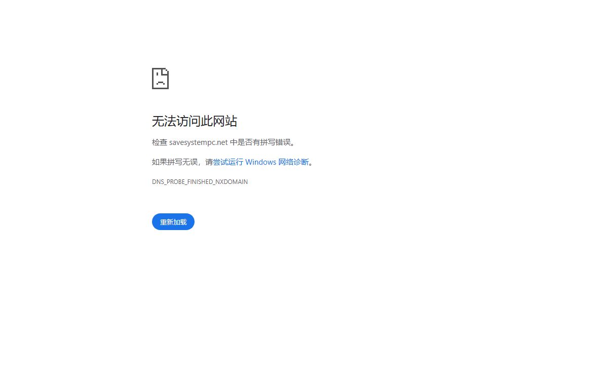 savesystempc.net