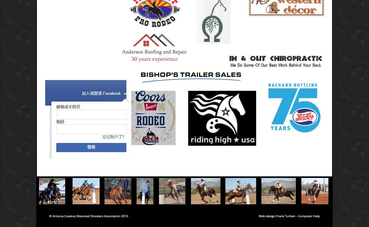 ACMSA Arizona Cowboy Mounted Shooters | Home Page