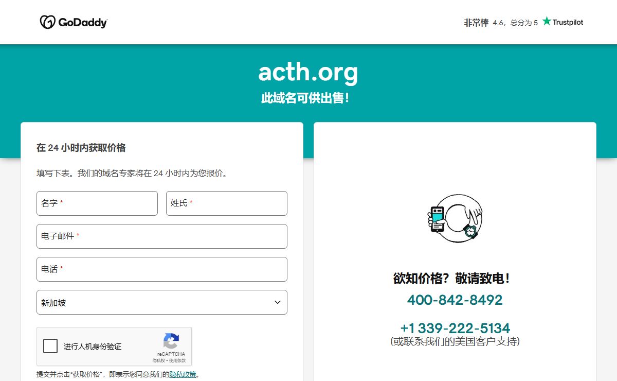 acth.org