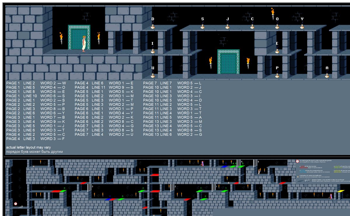 Prince of Persia maps