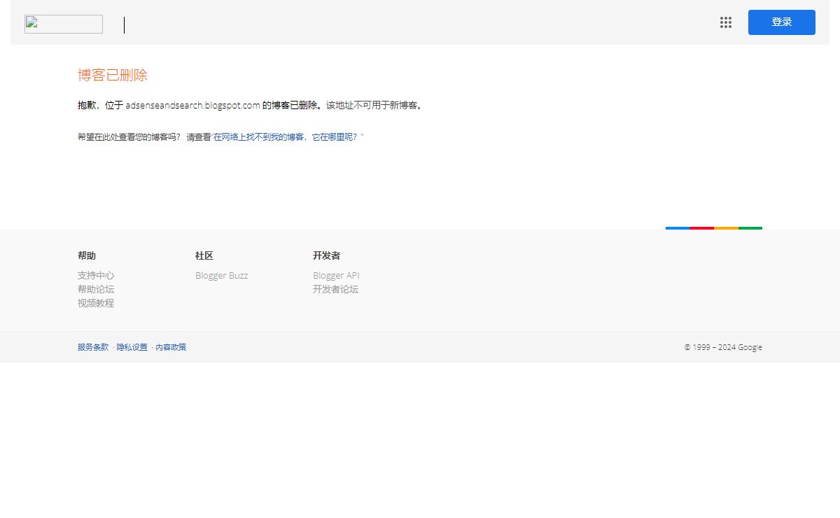 找不到博客