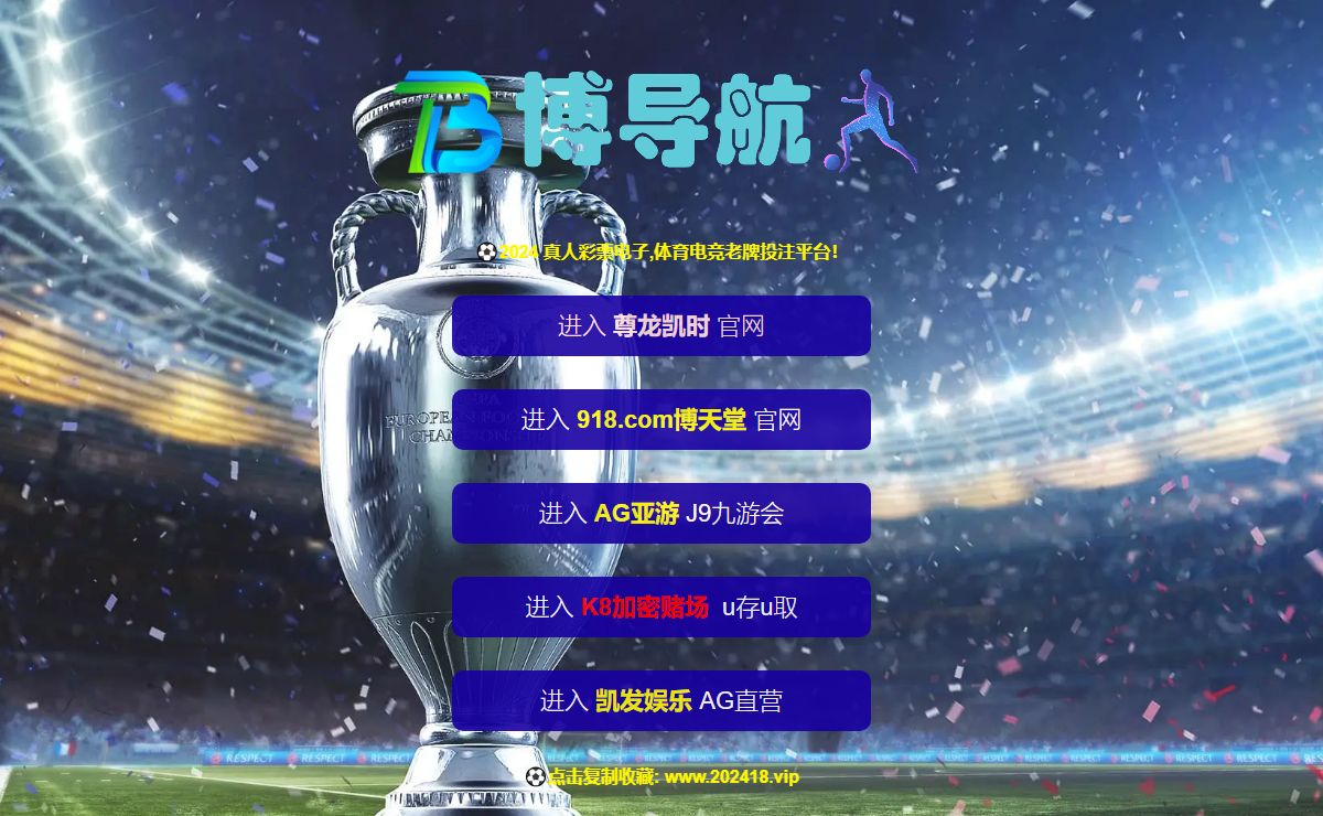 678tta.com_678体育官网_官方注册网址