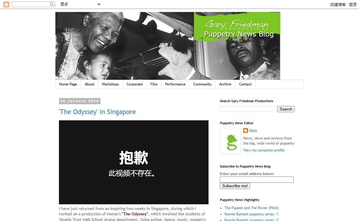 PUPPETRY NEWS BLOG