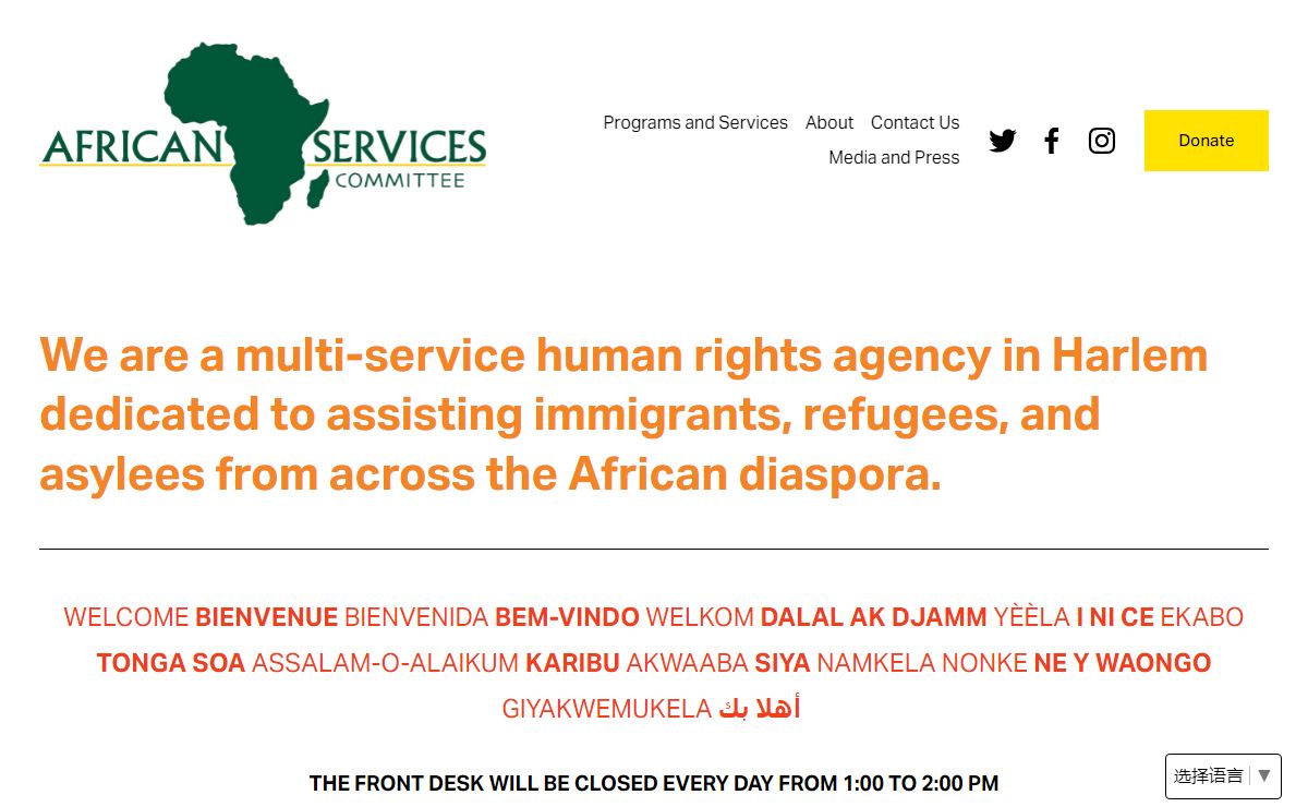 African Services Committee