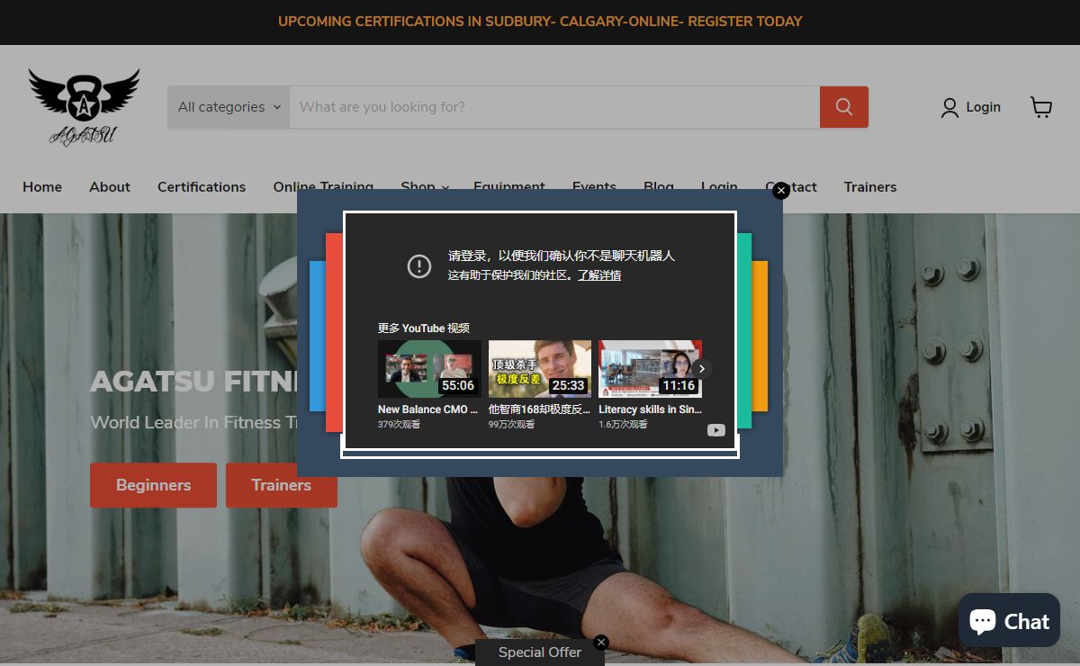 Agatsu- Personal Trainer Certifications & fitness education for all — Agatsu Fitness