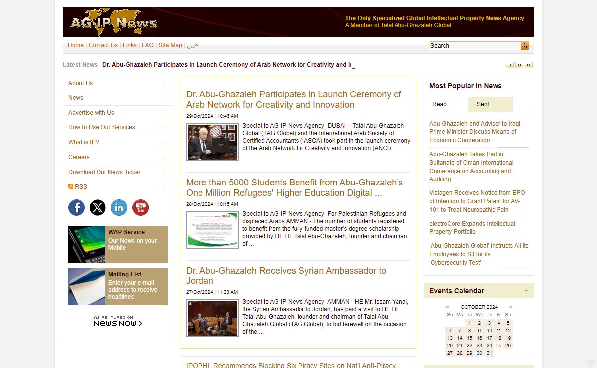 Intellectual Property News Agency(AG-IP-News)