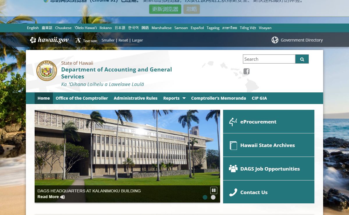 Department of Accounting and General Services