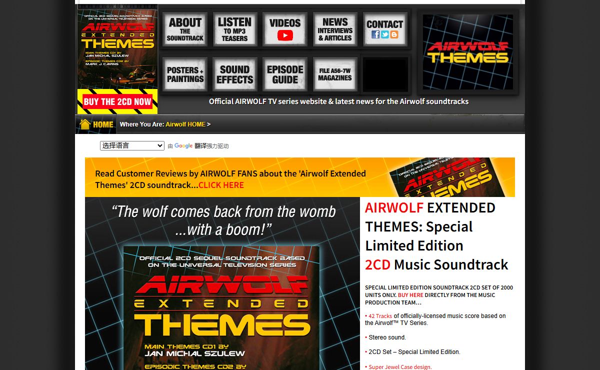 AIRWOLF THEMES Official Music Soundtracks | Airwolf Theme