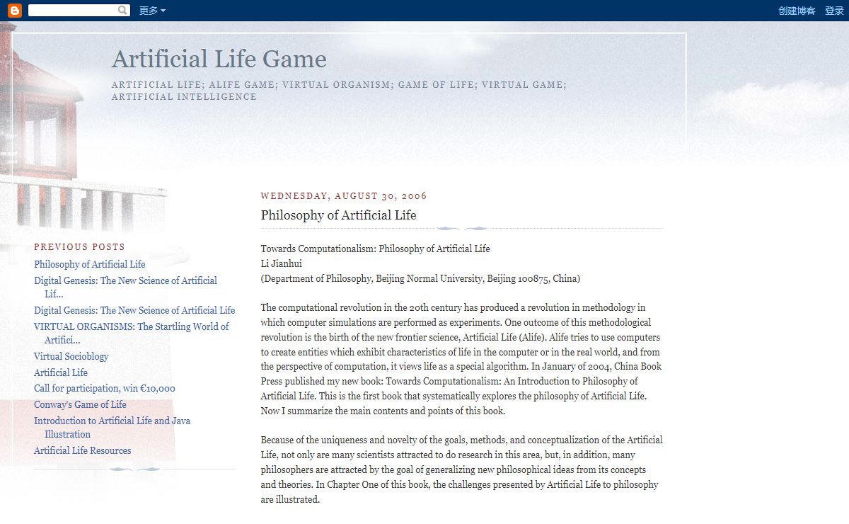 Artificial Life Game