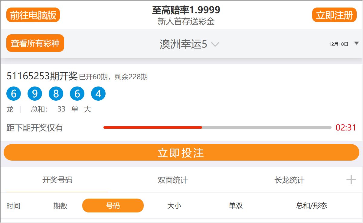 澳洲幸运5开奖号码结果查询-澳洲5历史记录+幸运五168开奖官网结果体彩网 CLUB4 Fitness