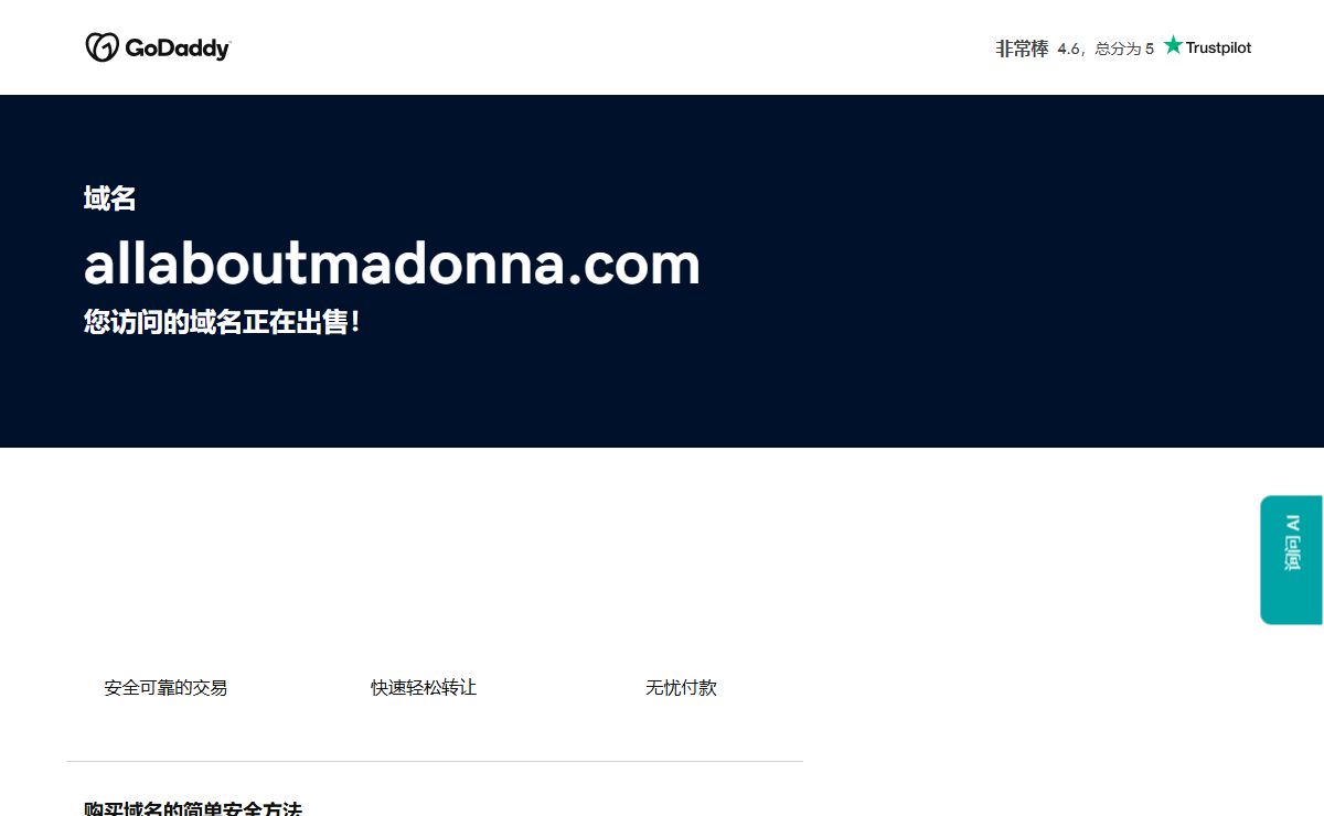 allaboutmadonna.com
