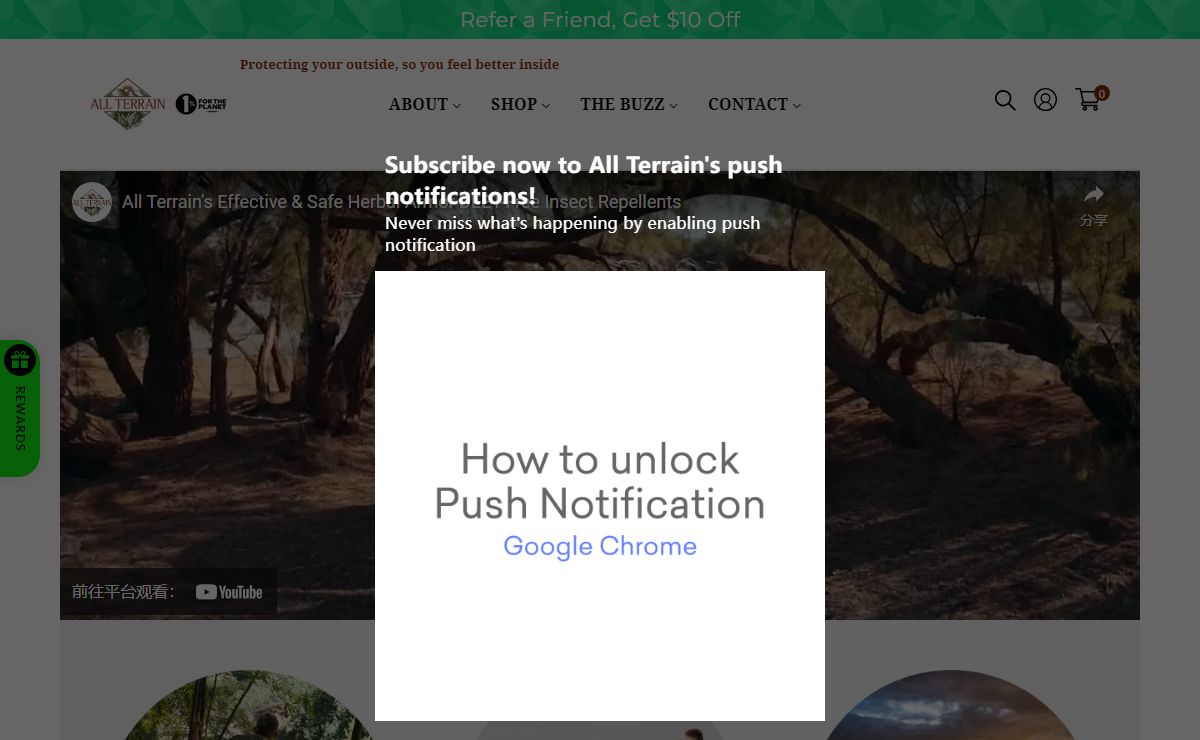 All Terrain® Skin Protection Products