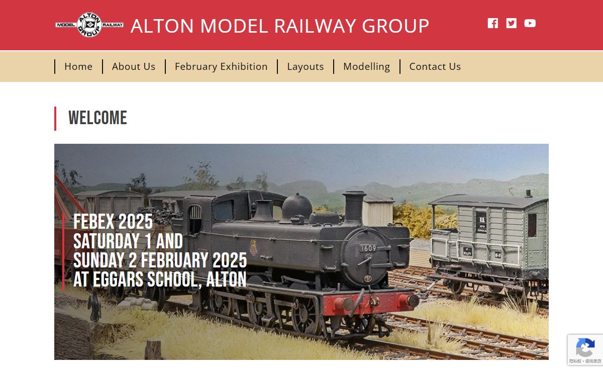 Alton Model Railway Group