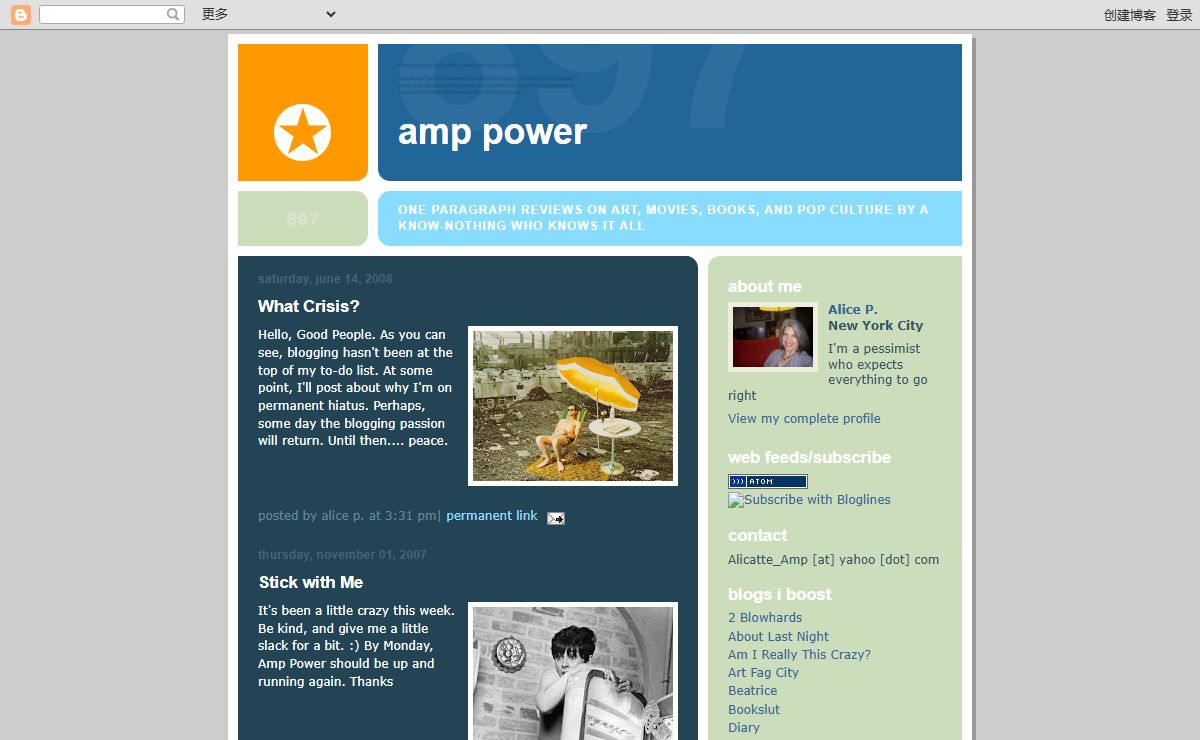 amp power