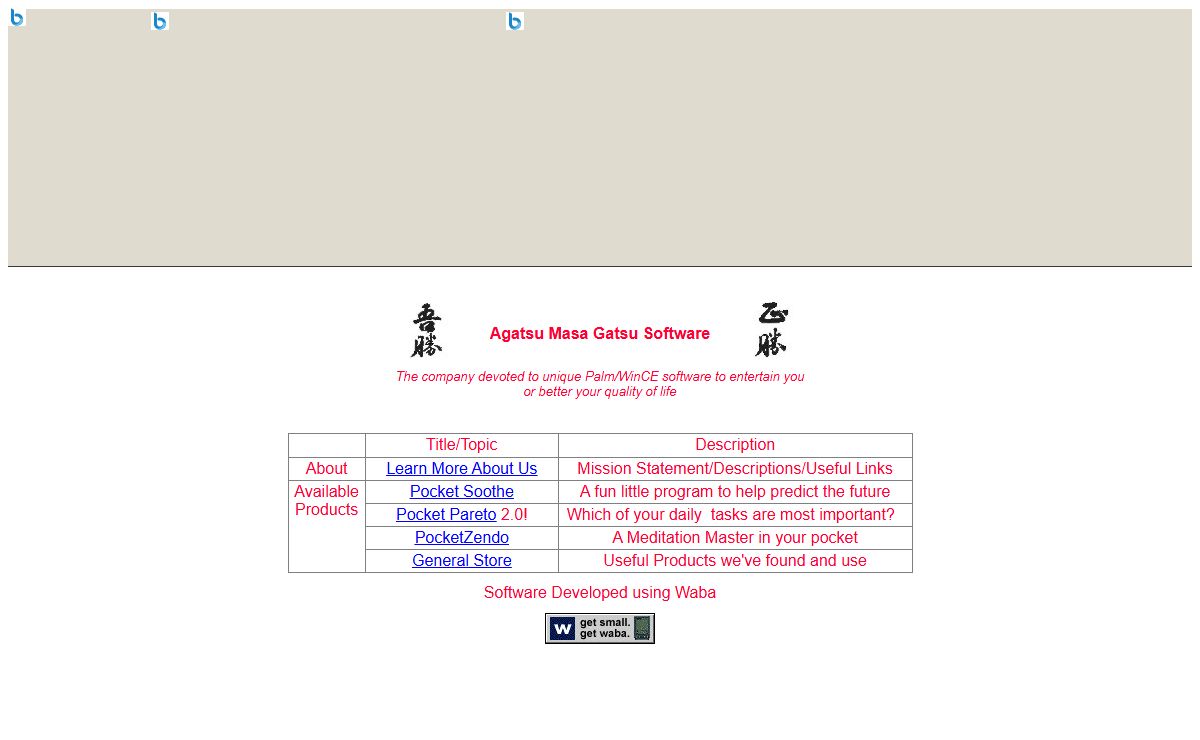 Agatsu Masa Gatsu Software Home