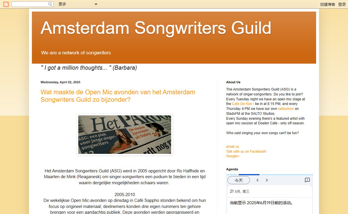 Amsterdam Songwriters Guild