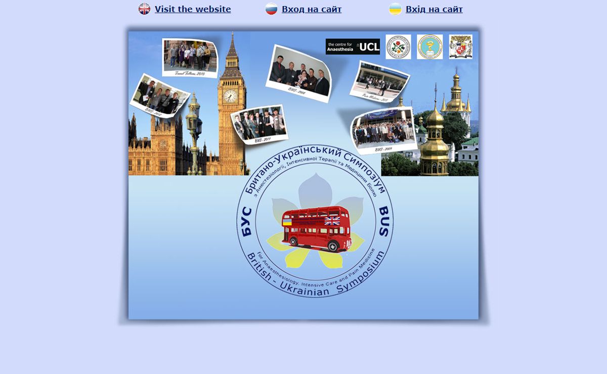 British-Ukrainian Symposium on Anaesthesiology, IT and Pain Medicine