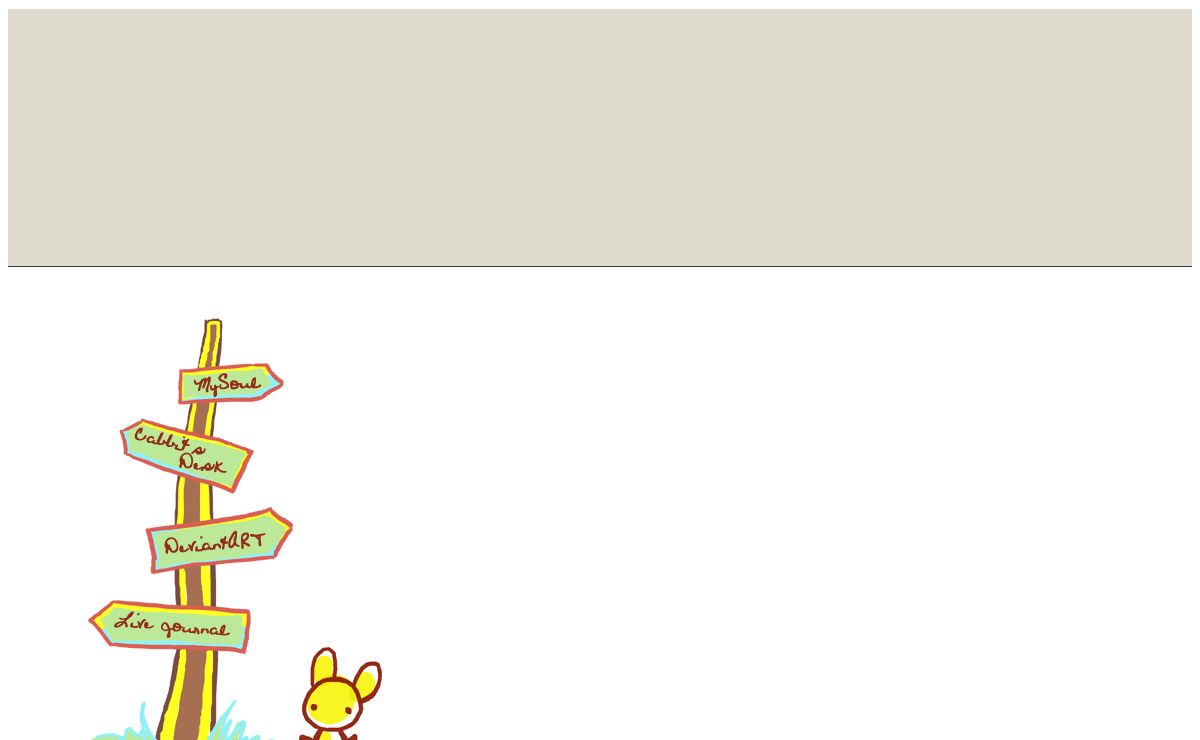 Cabbit's Redirection