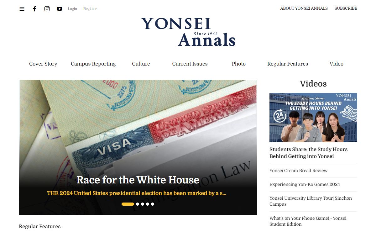 The Yonsei Annals