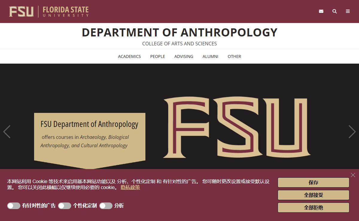Department of Anthropology | Department of Anthropology