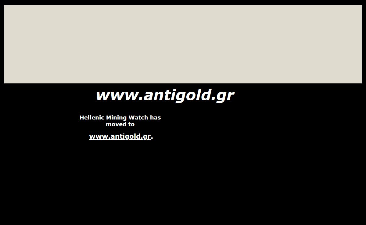 www.antigold.gr
