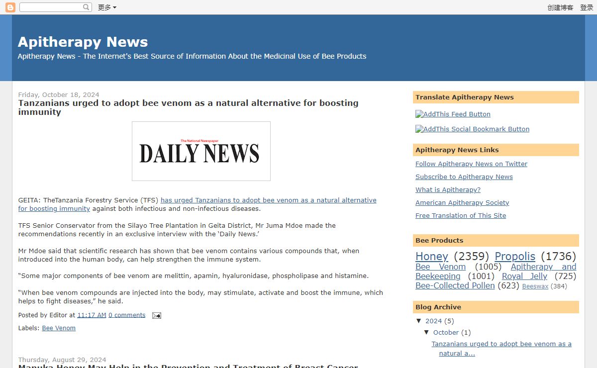 Apitherapy News