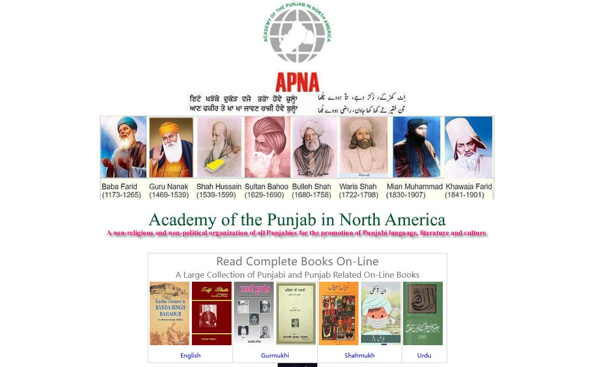 Largest Collection of Punjabi Music and Books
