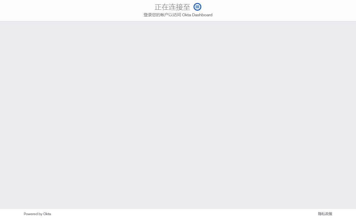 appliedsystems - 登录