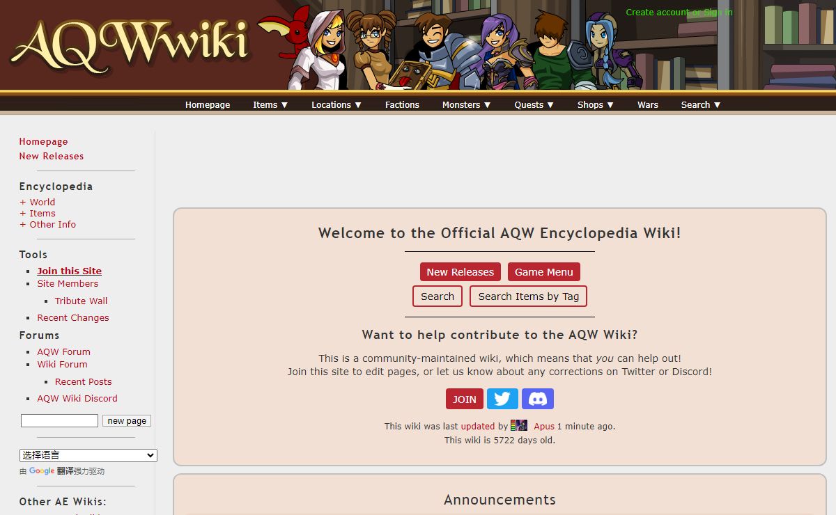 AQWorlds Wiki - AQW
