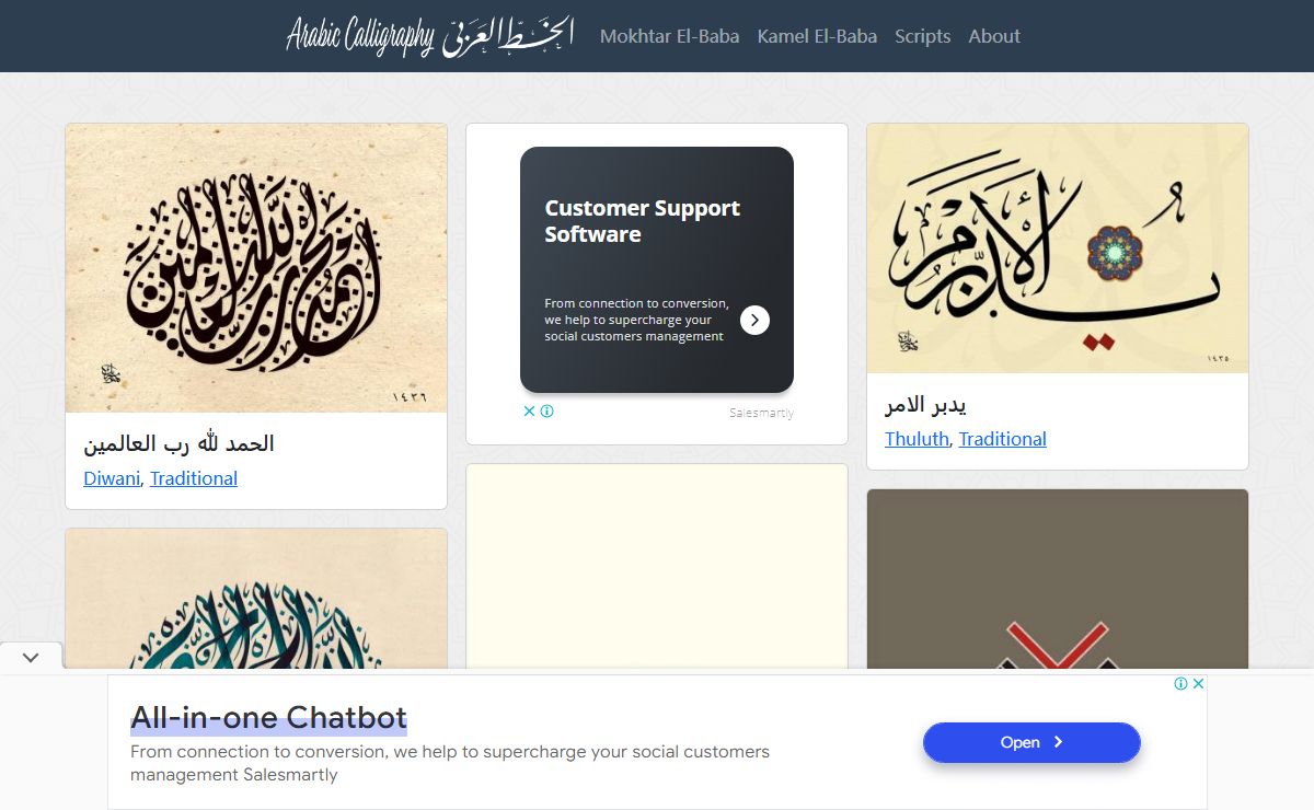 ArabicCalligraphy