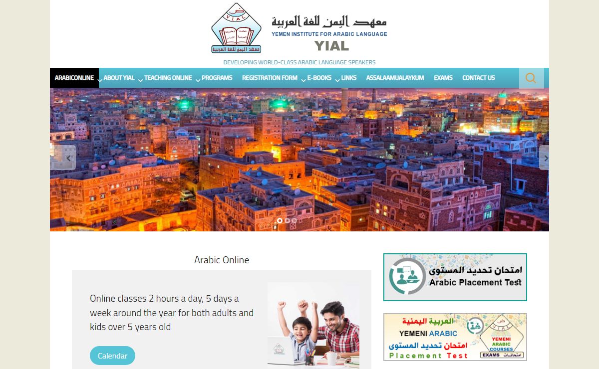 Yemen Institute for Arabic Language YIAL | DEVELOPING WORLD-CLASS ARABIC LANGUAGE SPEAKERS