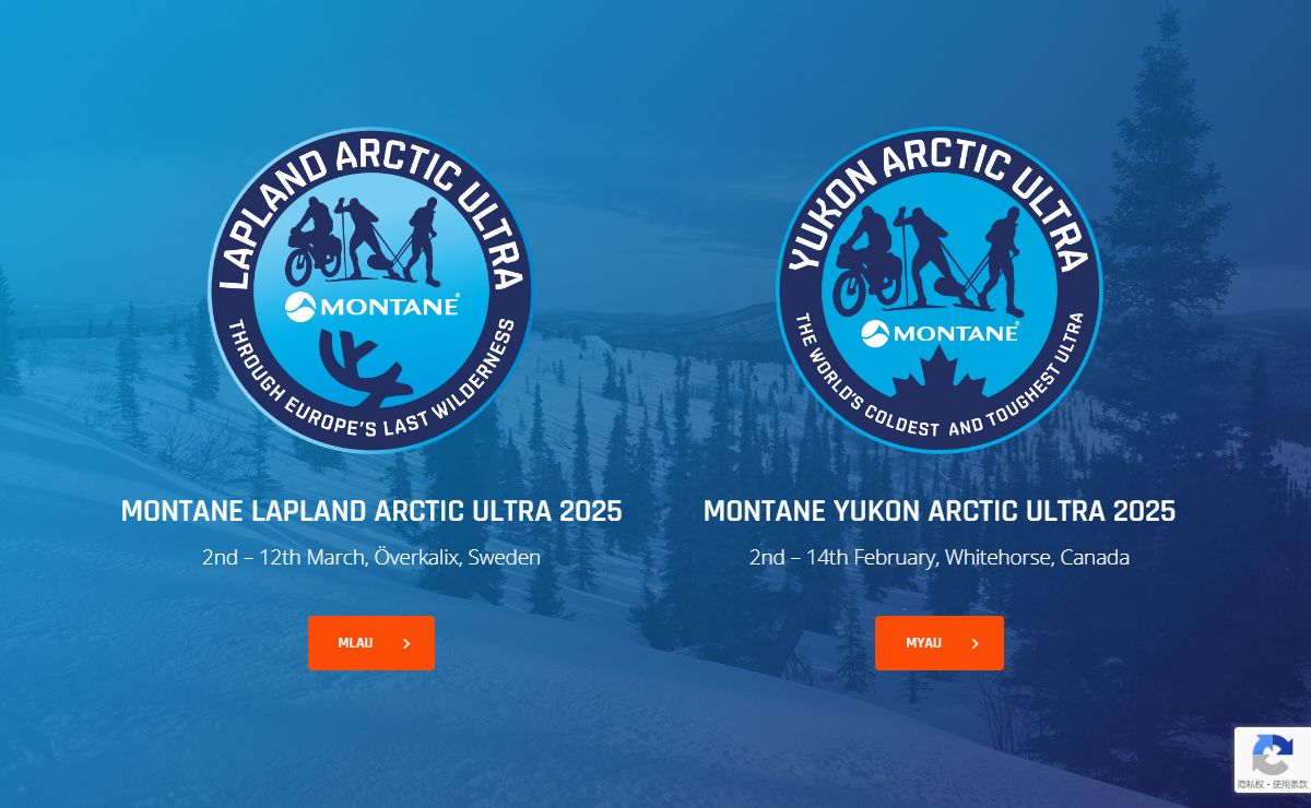 MONTANE YUKON ARCTIC ULTRA – February 2nd, 2025
