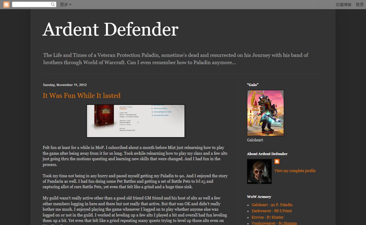 Ardent Defender