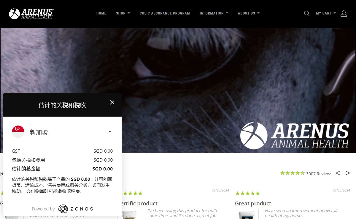 Arenus - Shop Canine & Equine Nutrition Products & Liniments