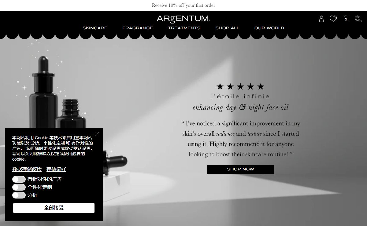Luxury Silver Skincare and Natural Fragrances – ARgENTUM