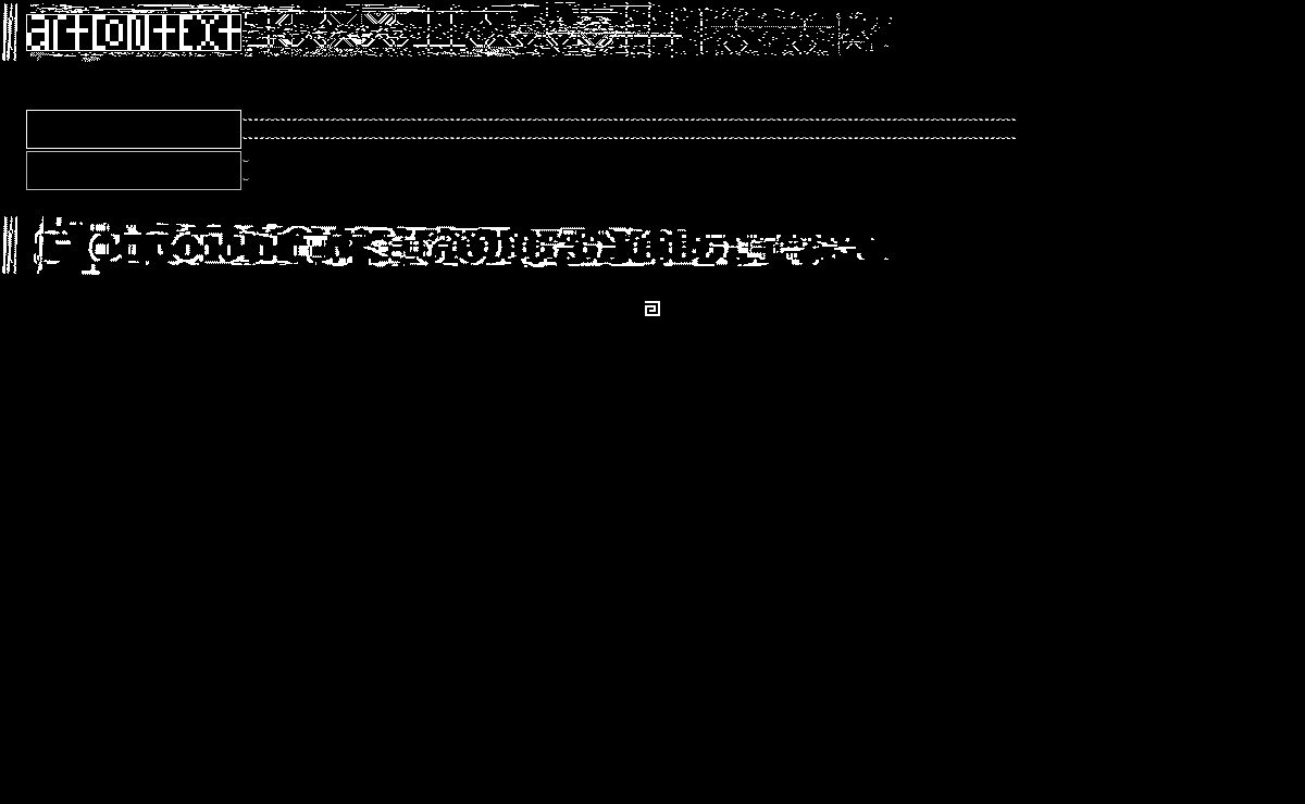 Net.Art is dead / Long live Net.Art