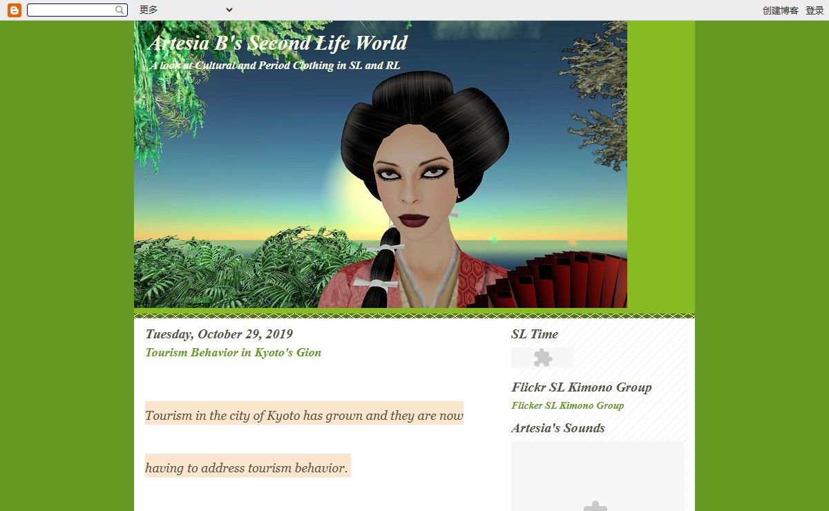 Artesia B's Second Life World