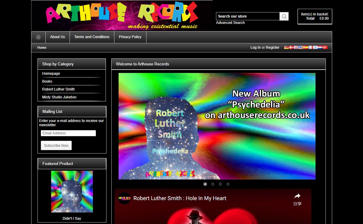 Arthouse Records