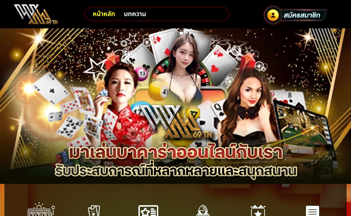 WM69TH สล็อตออนไลน์สุดฮอต เล่นได้ไม่จำกัด ตลอด 24 ชั่วโมง