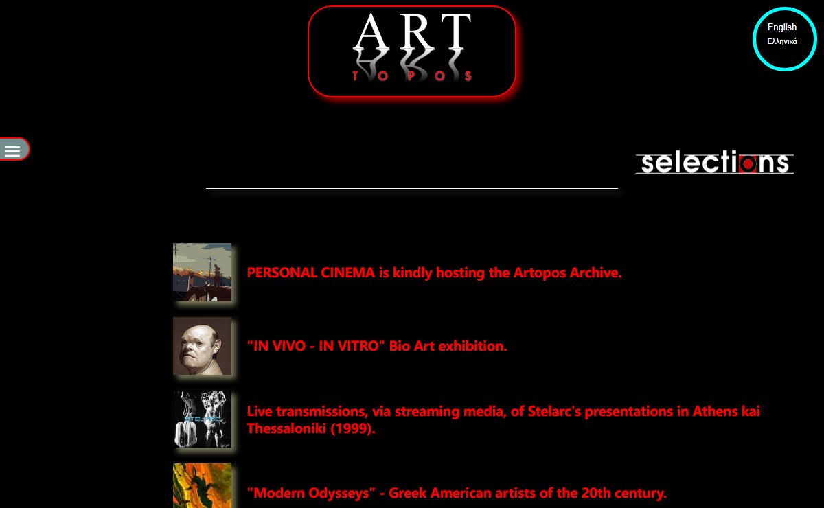 ART TOPOS