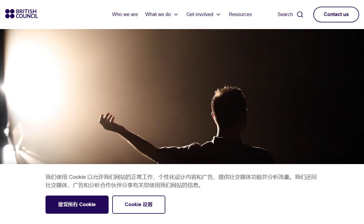 Homepage | British Council Arts