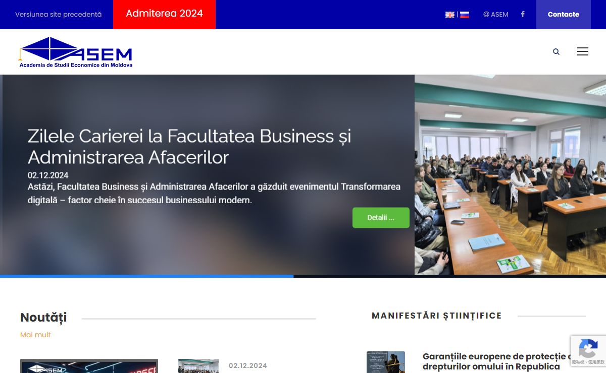 Academia de Studii Economice din Moldova - ASEM