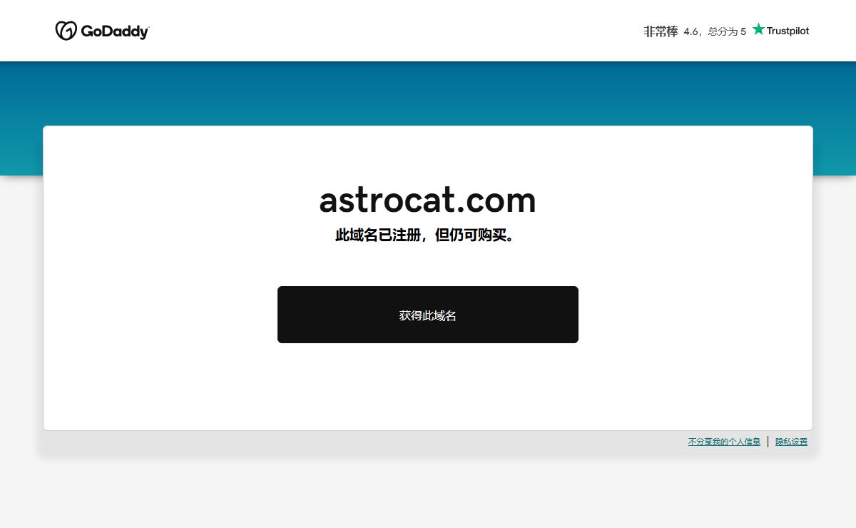 astrocat.com