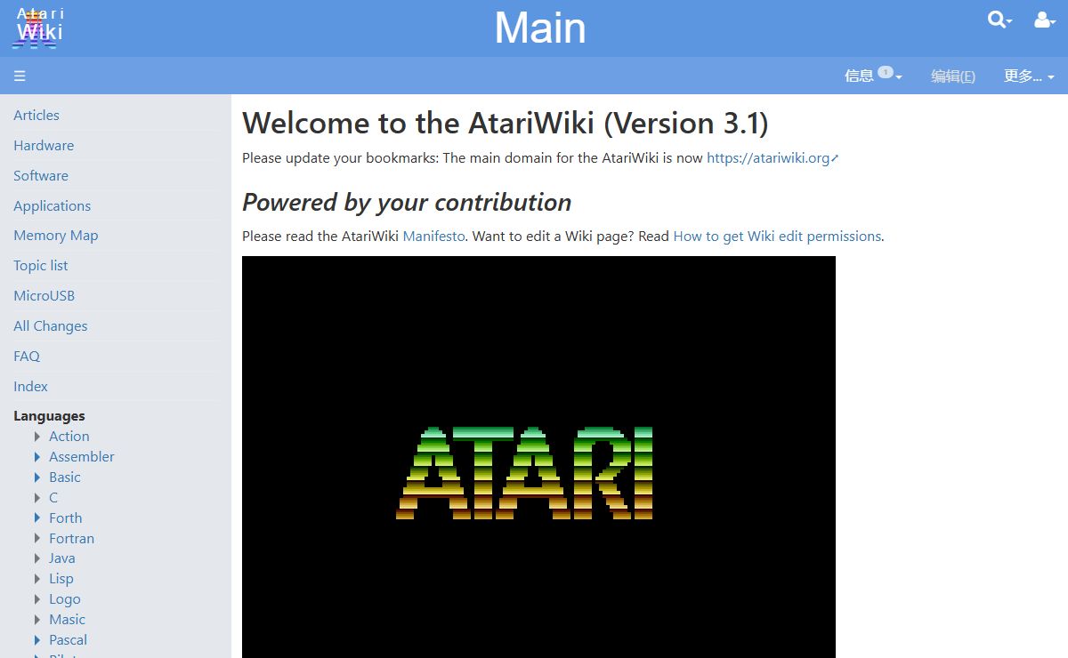 AtariWiki V3.1: Main