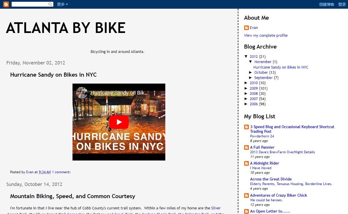 Atlanta By Bike