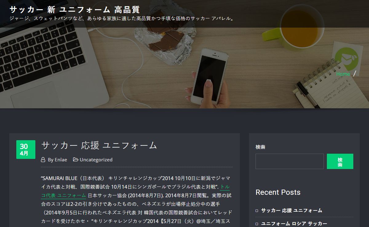 サッカー 新 ユニフォーム 高品質 - ジャージ、スウェットパンツなど、あらゆる家族に適した高品質かつ手頃な価格のサッカー アパレル。