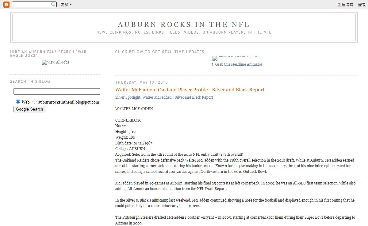 Auburn Rocks In The NFL